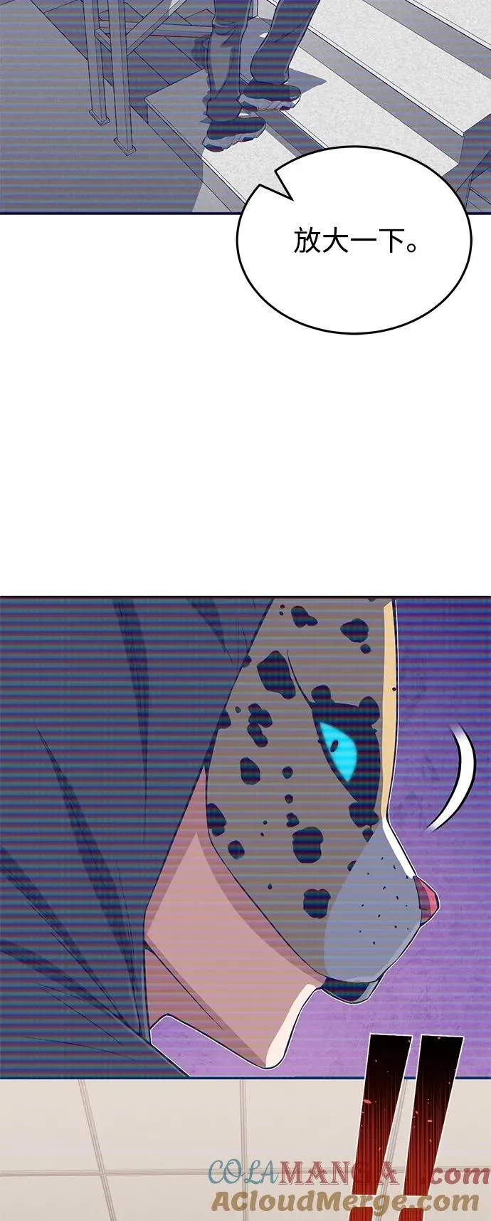 [第94话] 有帮手 第34页