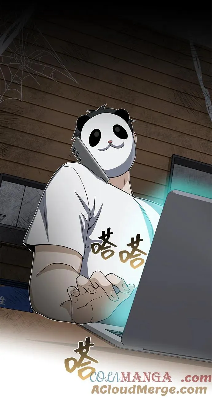 [第94话] 有帮手 第40页