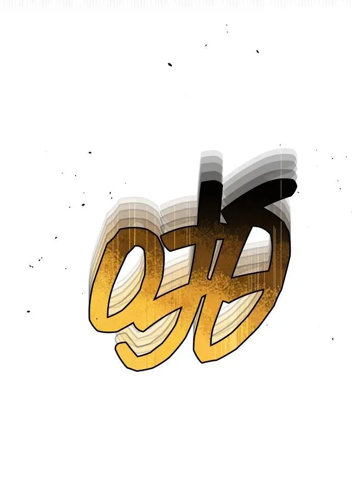 [第94话] 有帮手 第44页