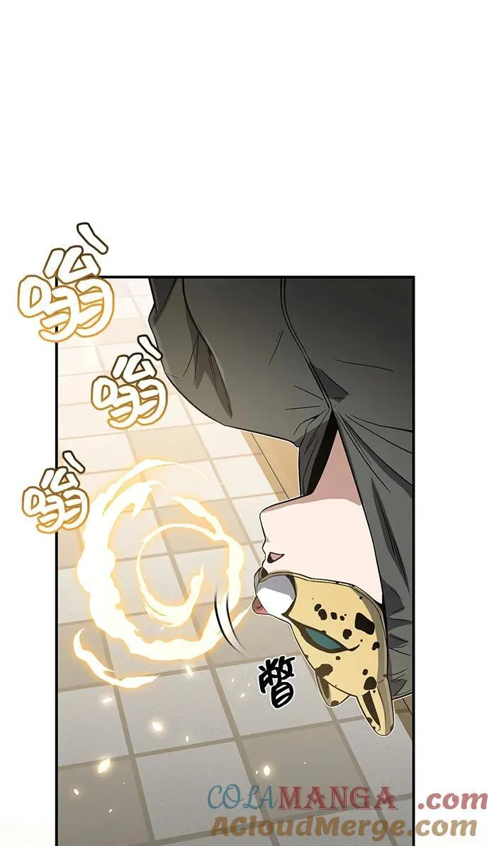 [第94话] 有帮手 第46页