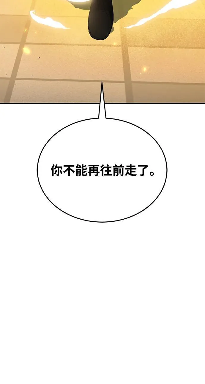[第94话] 有帮手 第48页