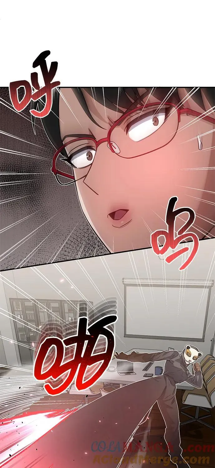 [第94话] 有帮手 第52页