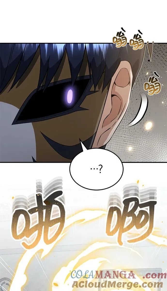 [第94话] 有帮手 第64页