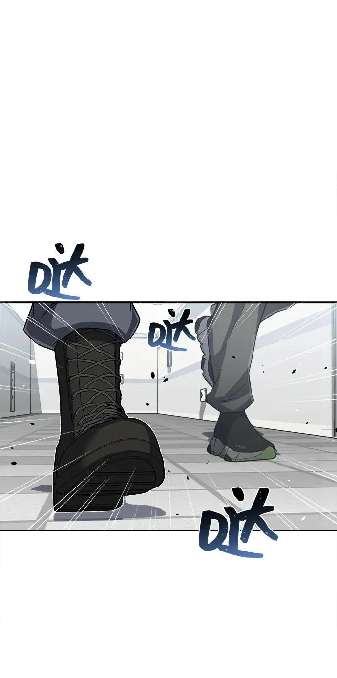 [第94话] 有帮手 第74页