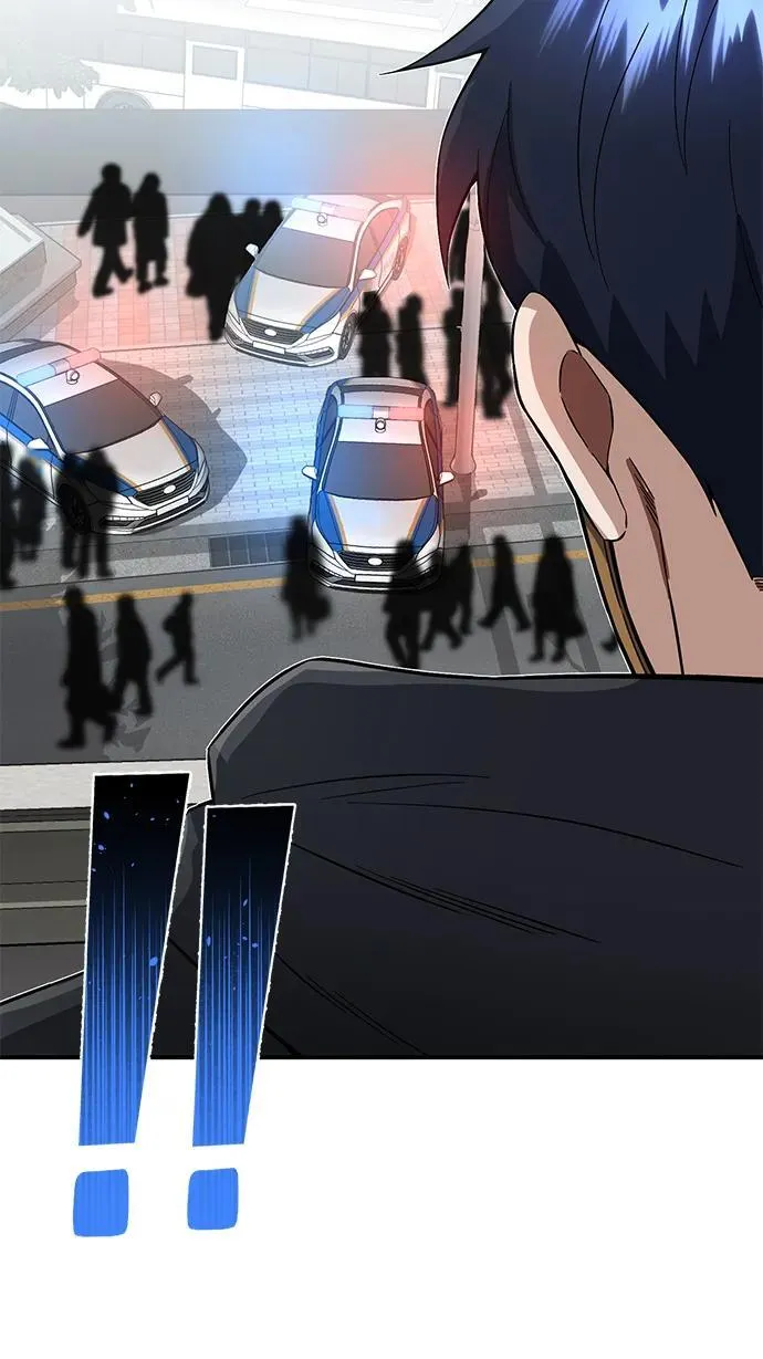 [第94话] 有帮手 第77页
