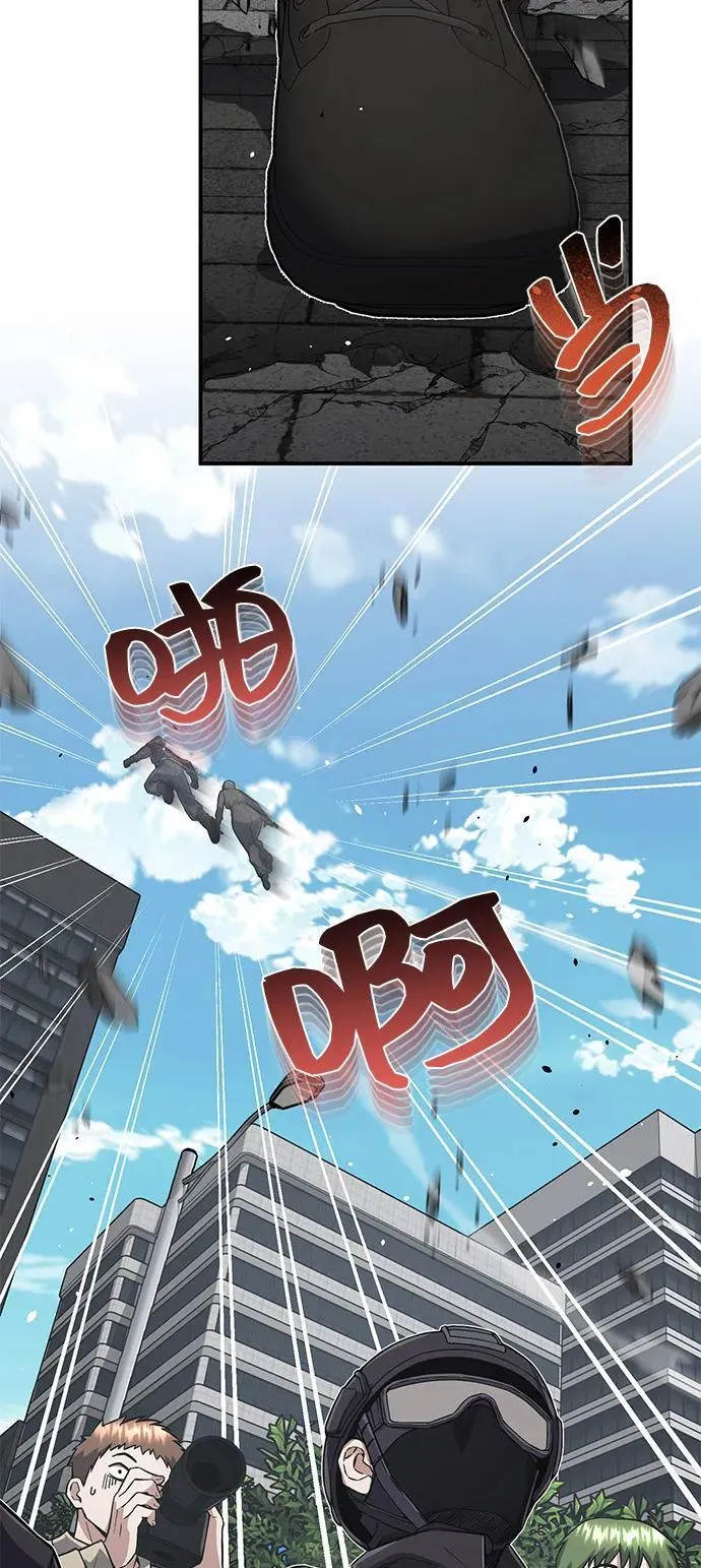 [第95话] 地狱之虎 第23页