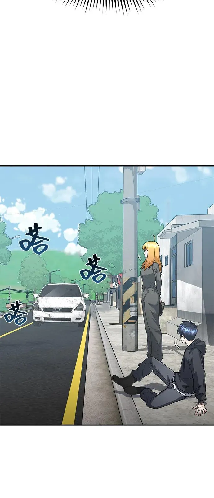 [第95话] 地狱之虎 第33页