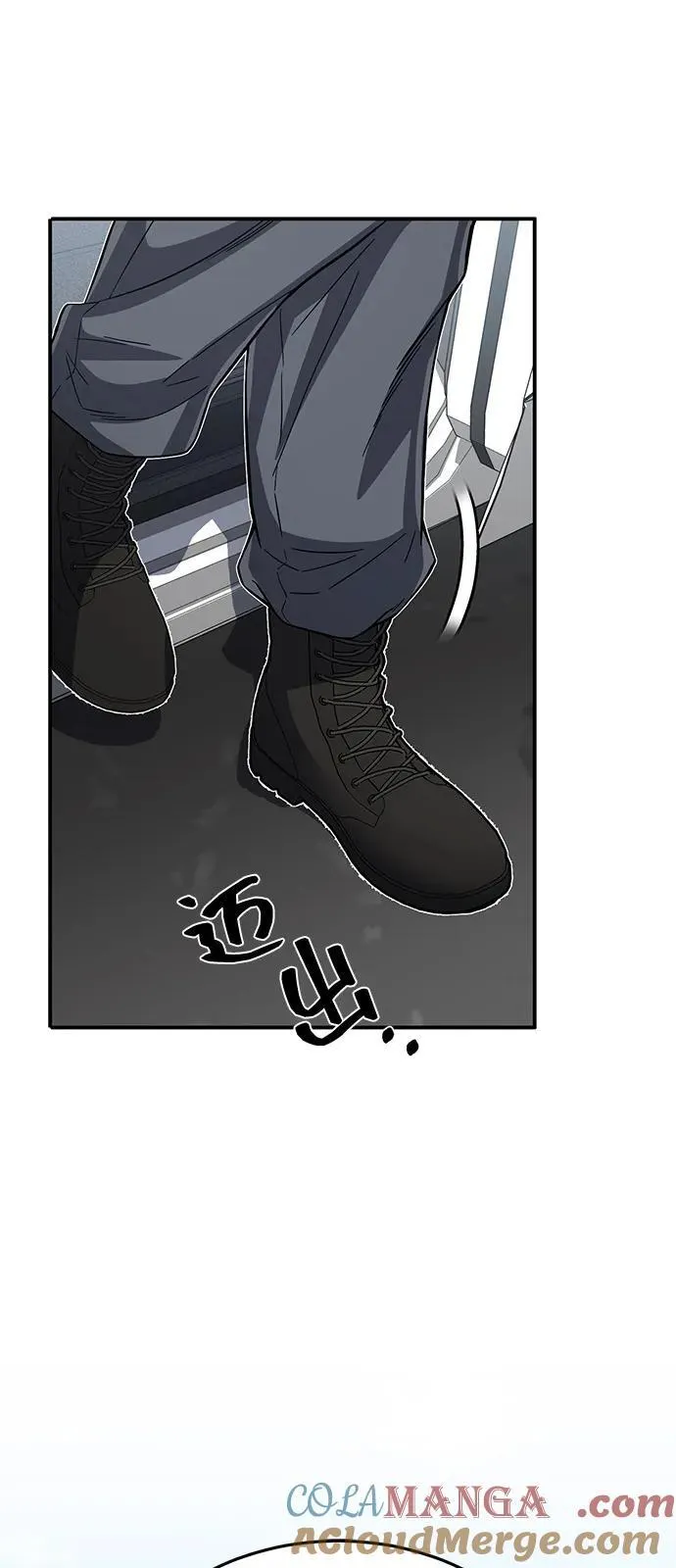 [第95话] 地狱之虎 第46页
