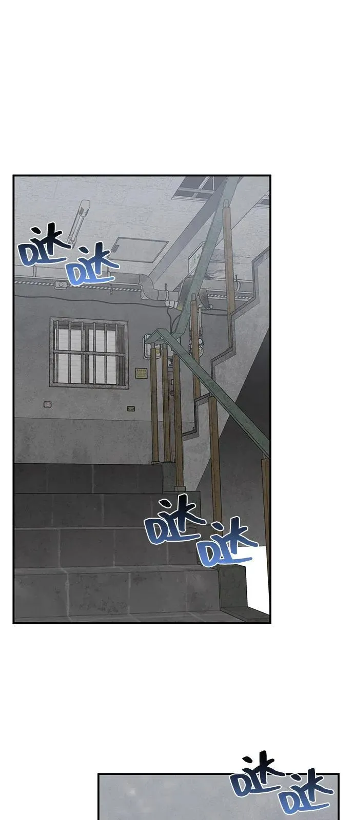 [第95话] 地狱之虎 第51页