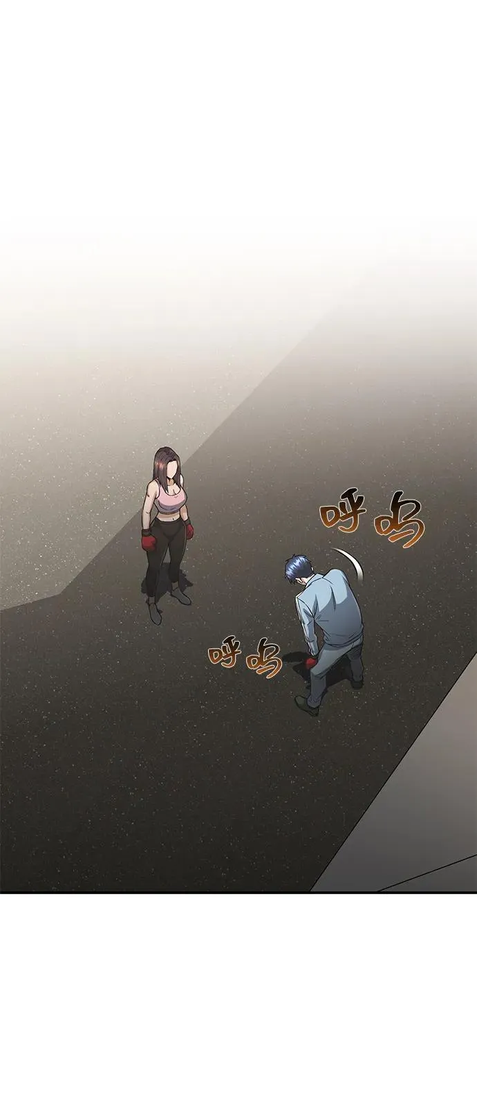 [第96话] 想见你 第2页