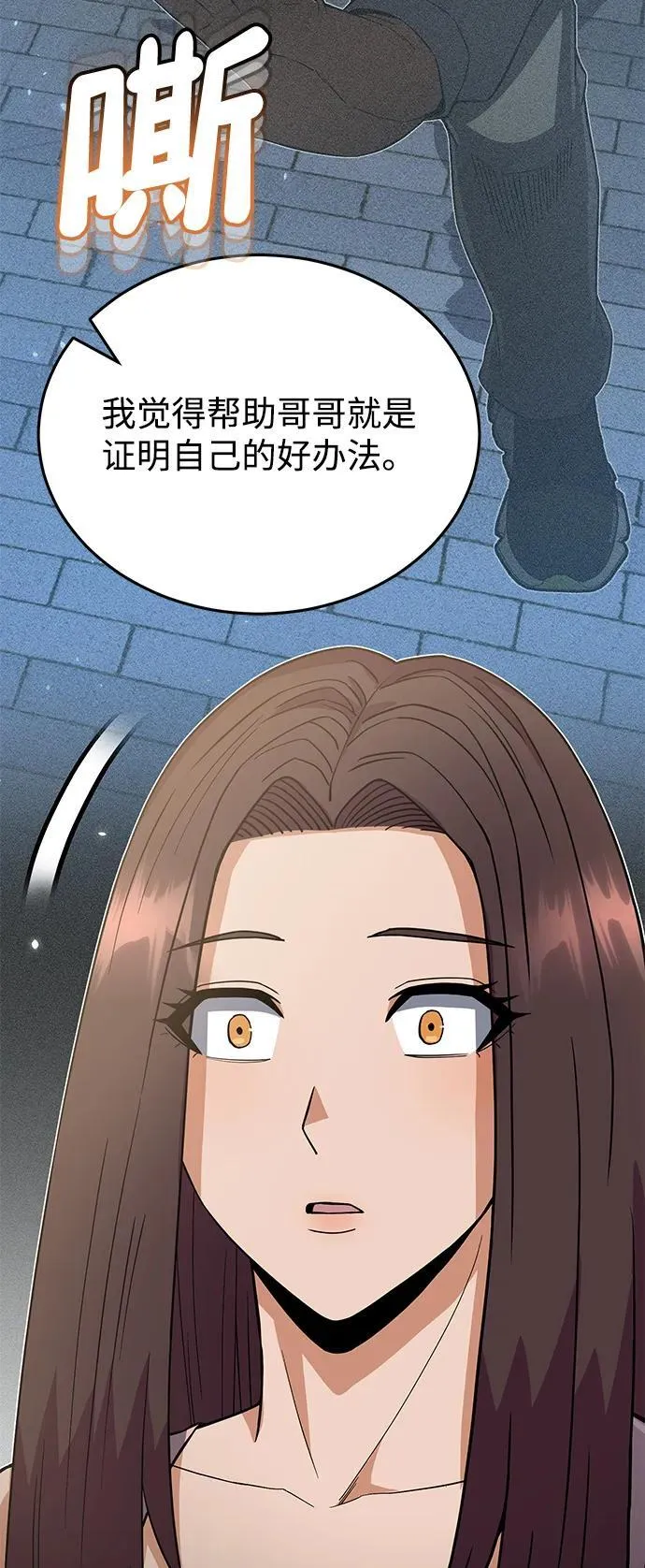 [第96话] 想见你 第15页