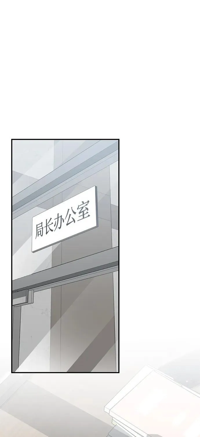 [第96话] 想见你 第29页