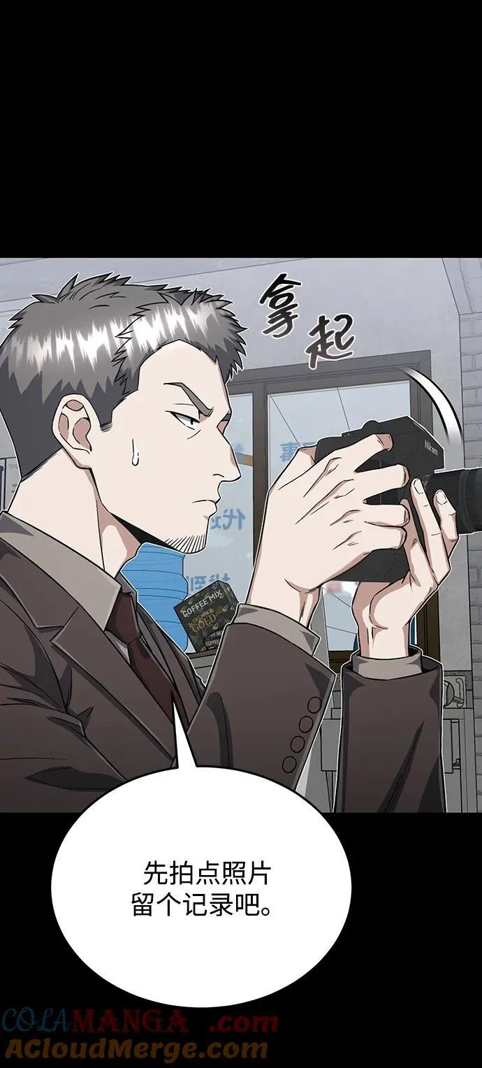 [第96话] 想见你 第34页