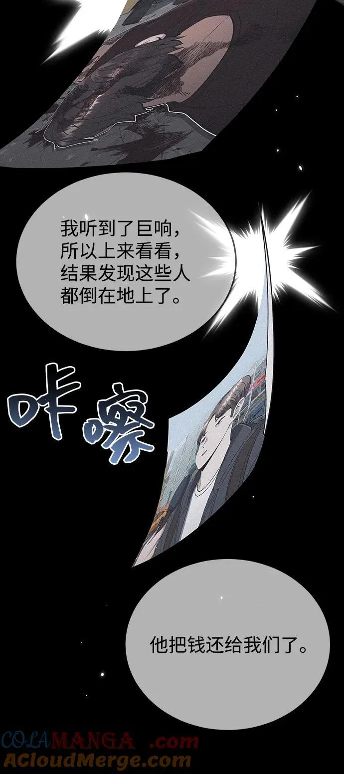 [第96话] 想见你 第37页