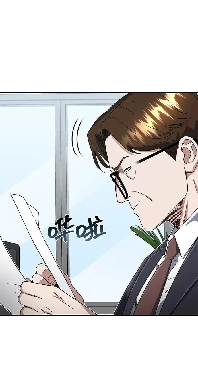 [第96话] 想见你 第41页
