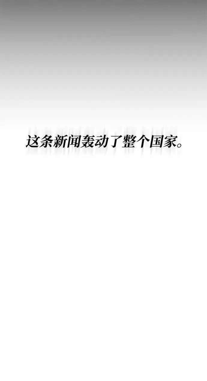 [第96话] 想见你 第51页