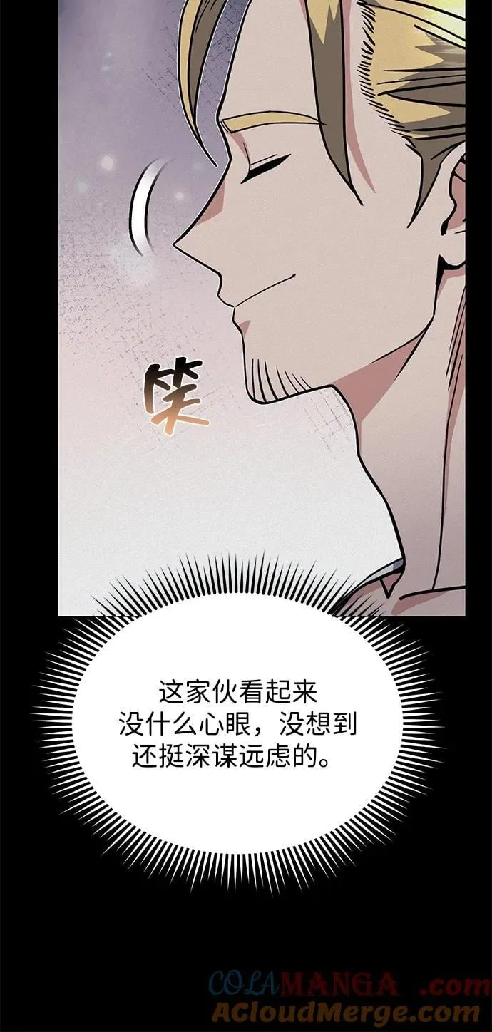 [第96话] 想见你 第61页