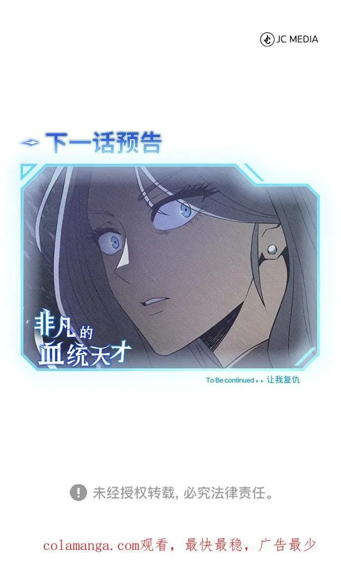 [第96话] 想见你 第80页