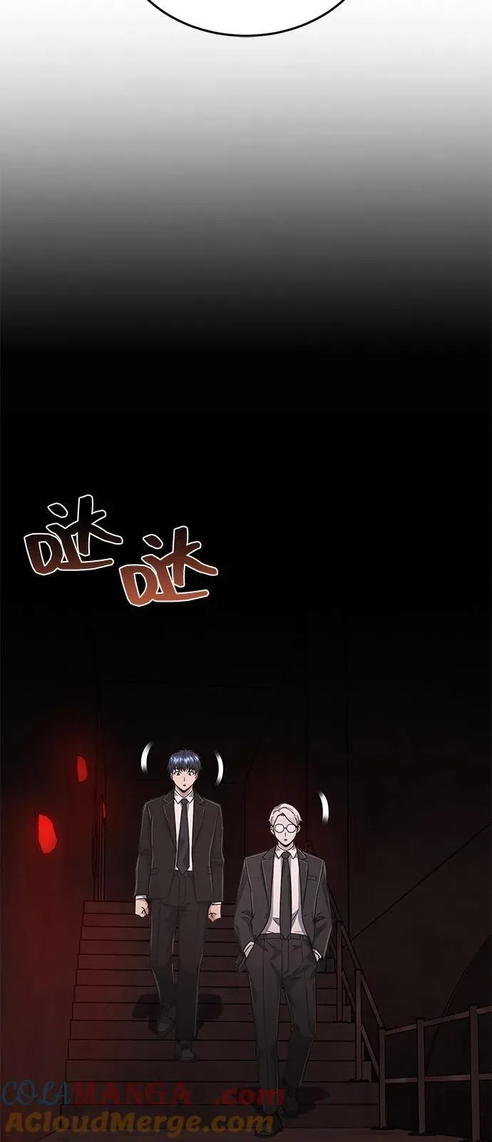 [第97话] 让我复仇 第4页