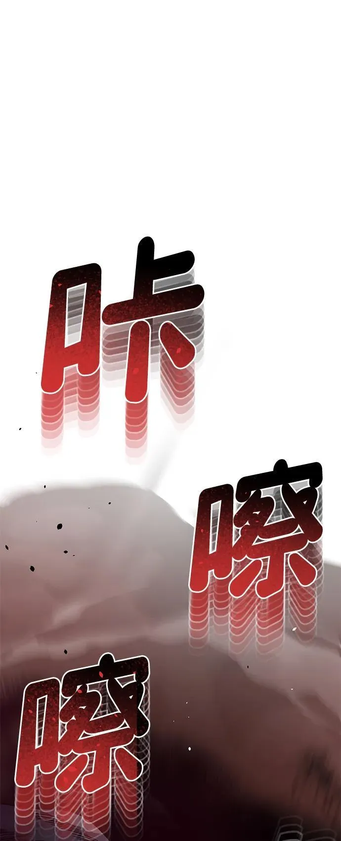 [第98话] 父亲想见他 第2页