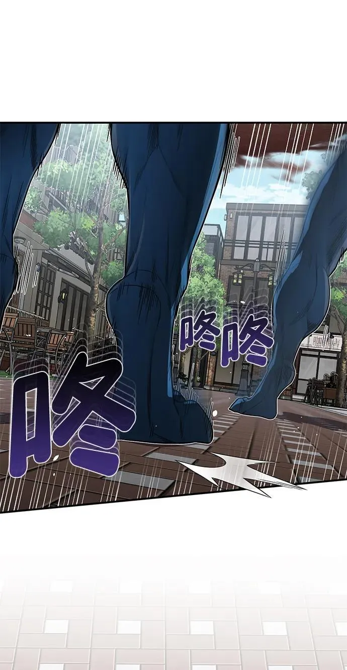 [第98话] 父亲想见他 第6页