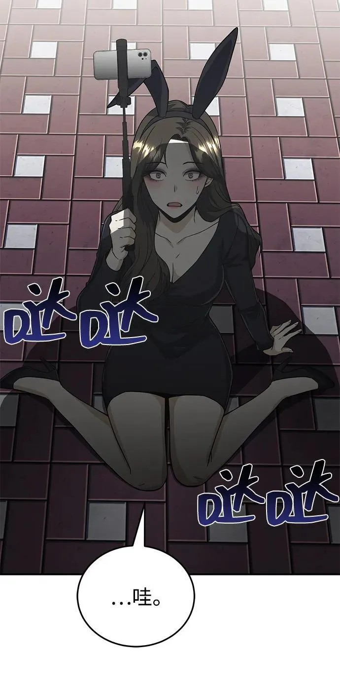 [第98话] 父亲想见他 第7页