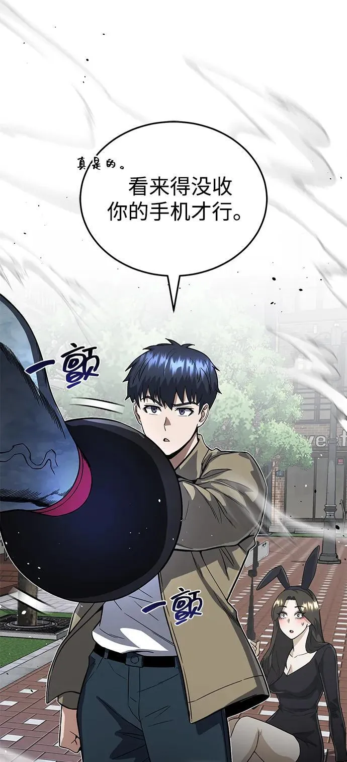 [第98话] 父亲想见他 第9页