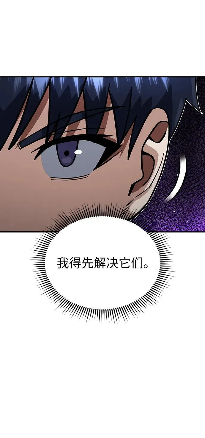 [第98话] 父亲想见他 第16页