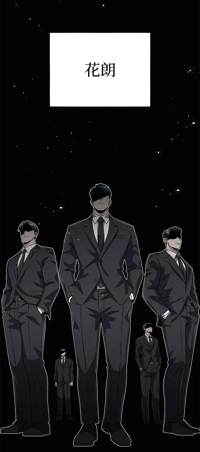 [第98话] 父亲想见他 第35页