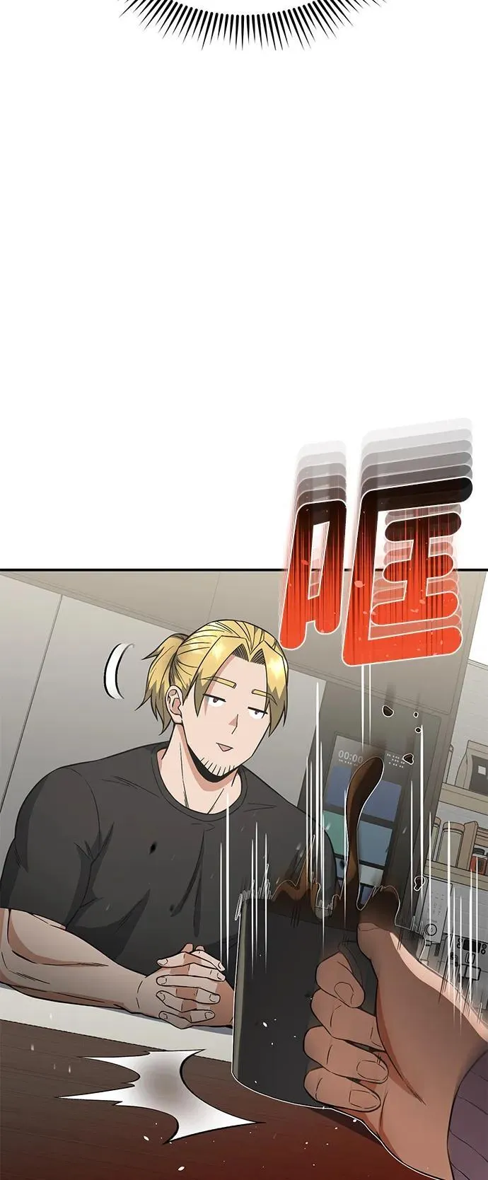 [第98话] 父亲想见他 第39页