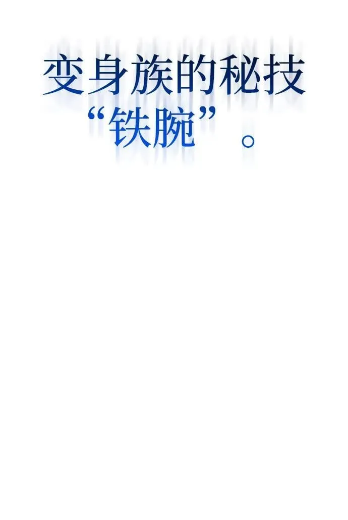 [第98话] 父亲想见他 第63页