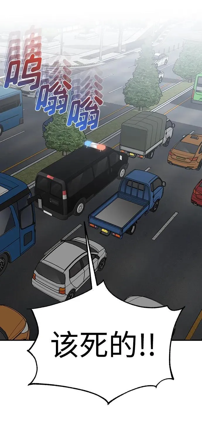 [第98话] 父亲想见他 第65页