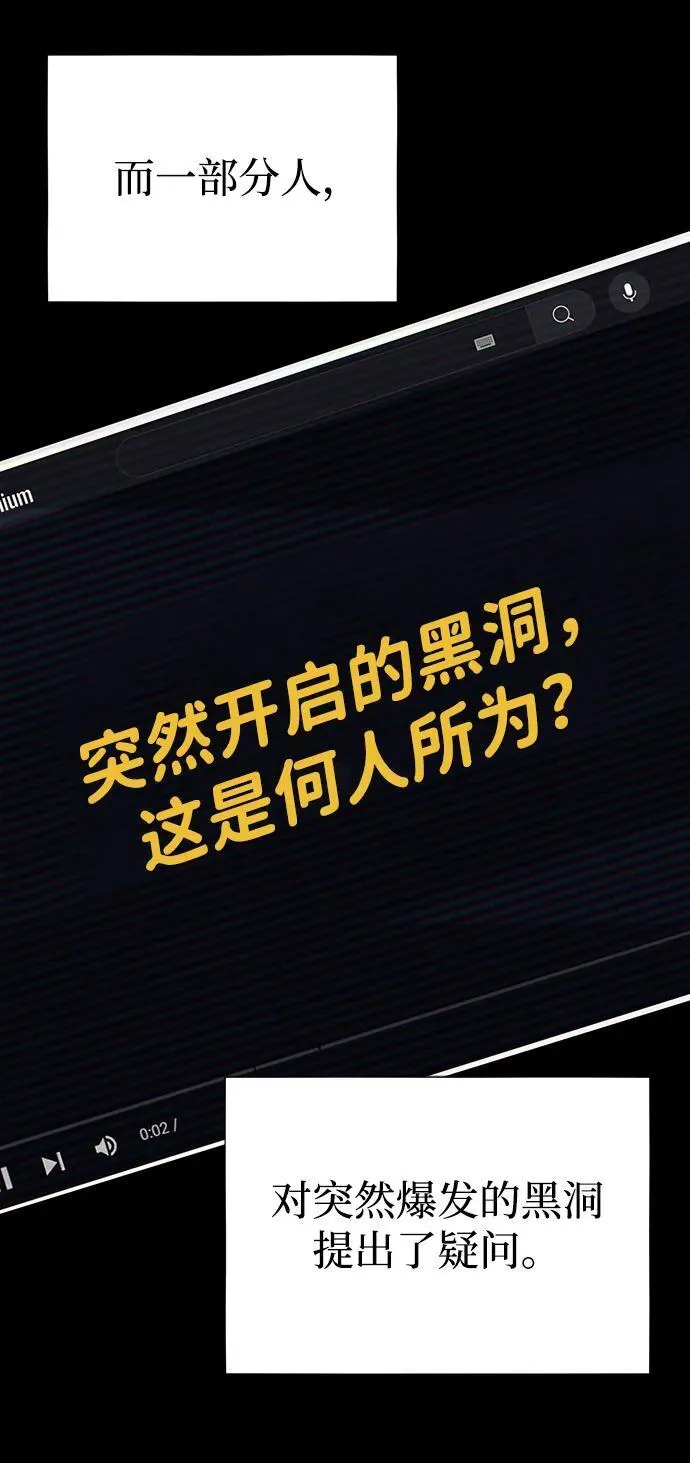 [第98话] 父亲想见他 第81页