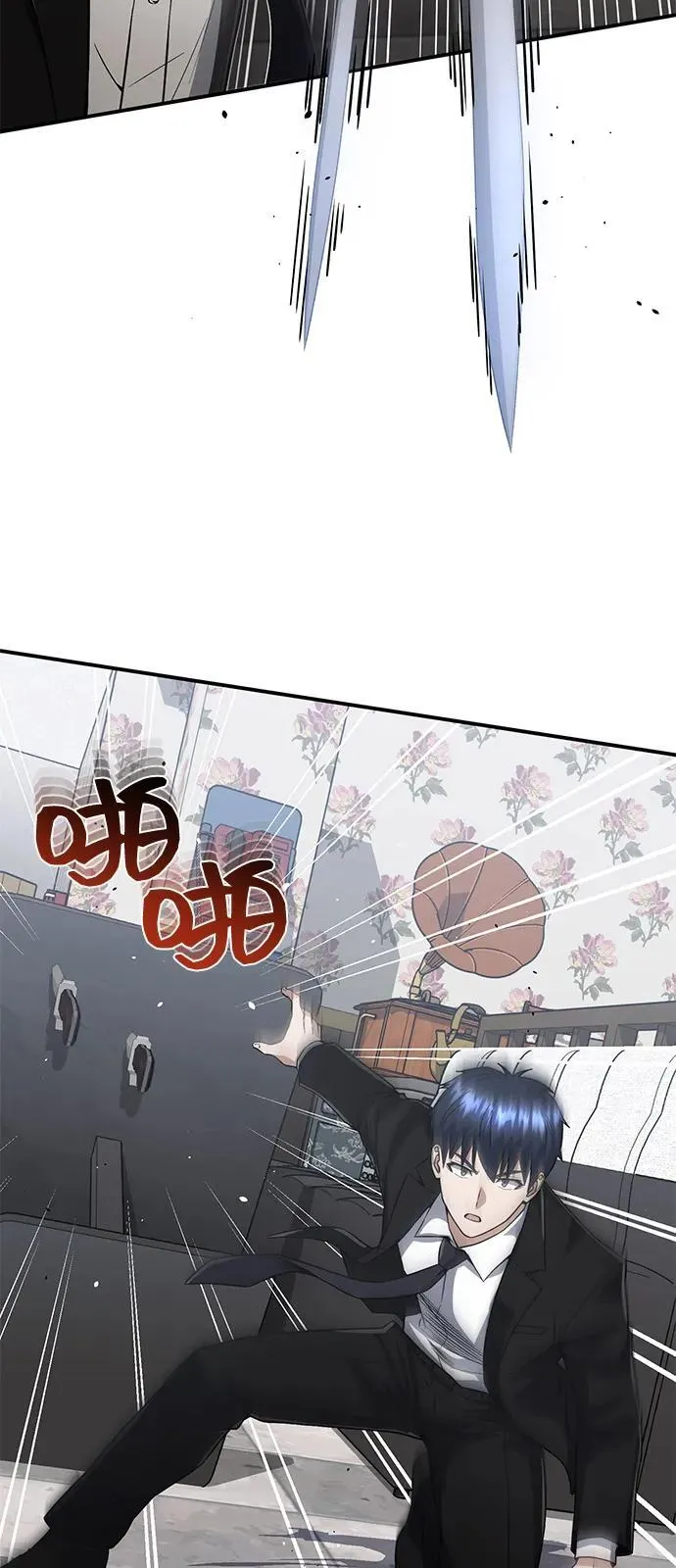 [第99话] 给我拜个年吧？ 第57页