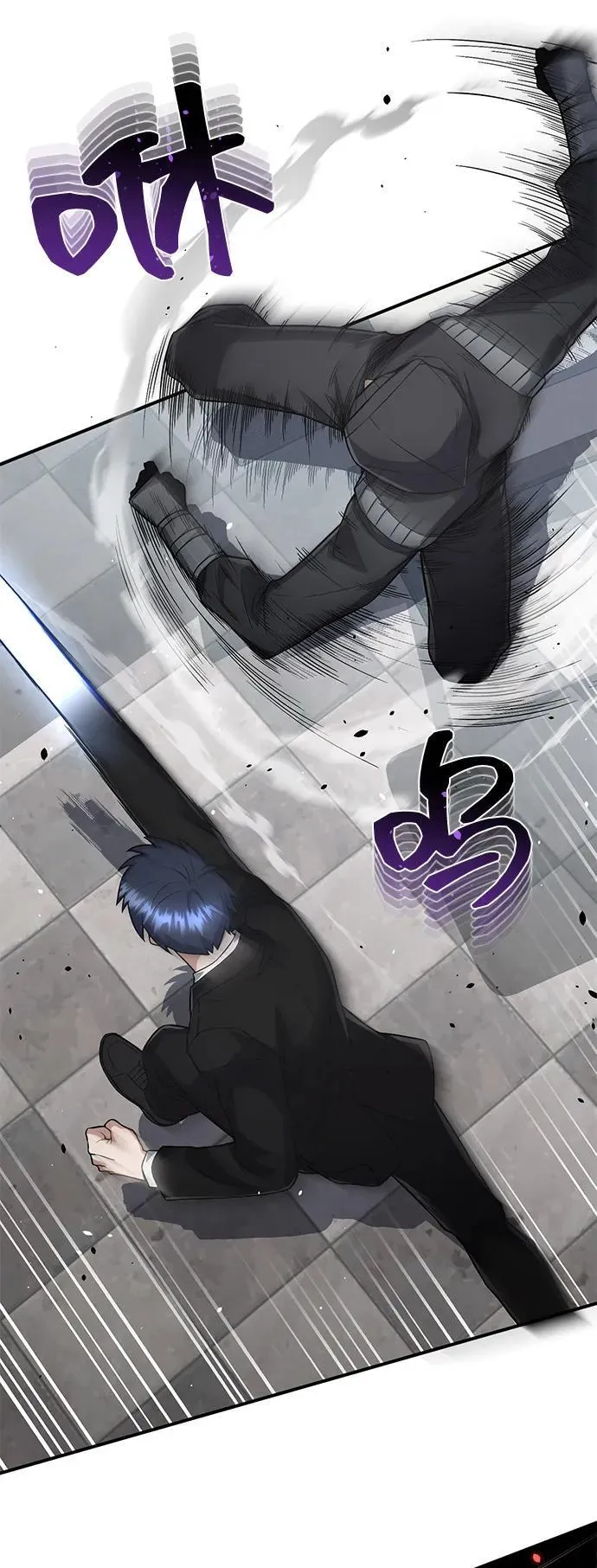 [第99话] 给我拜个年吧？ 第75页
