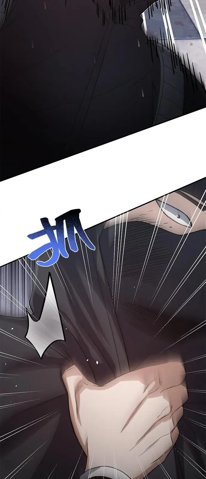 [第99话] 给我拜个年吧？ 第84页