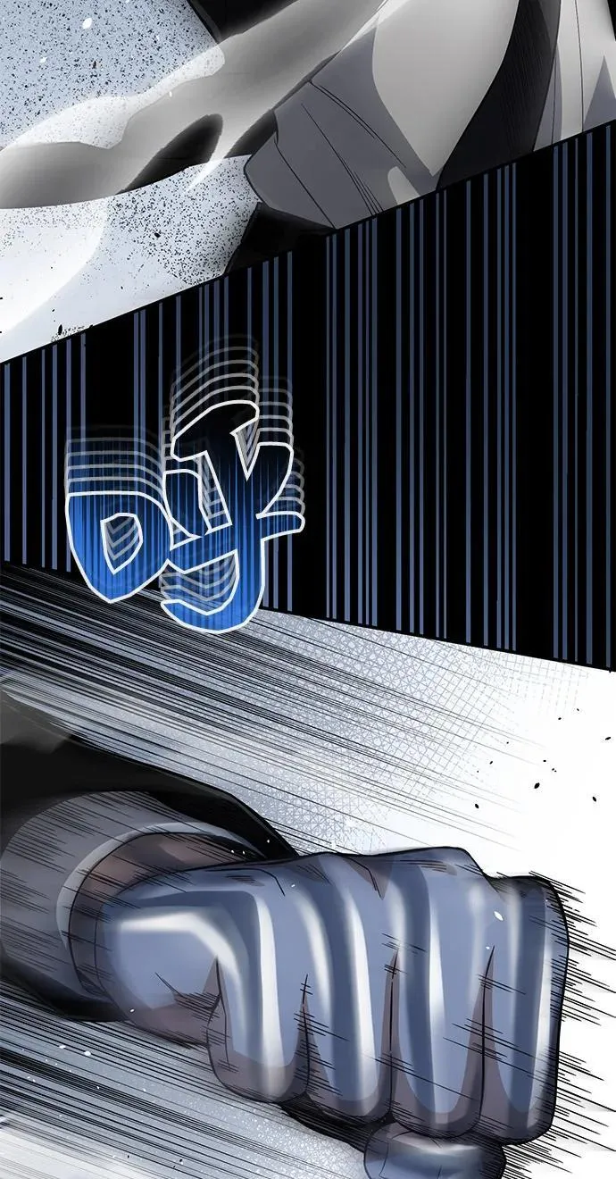 [第100话] 去当志愿者 第3页