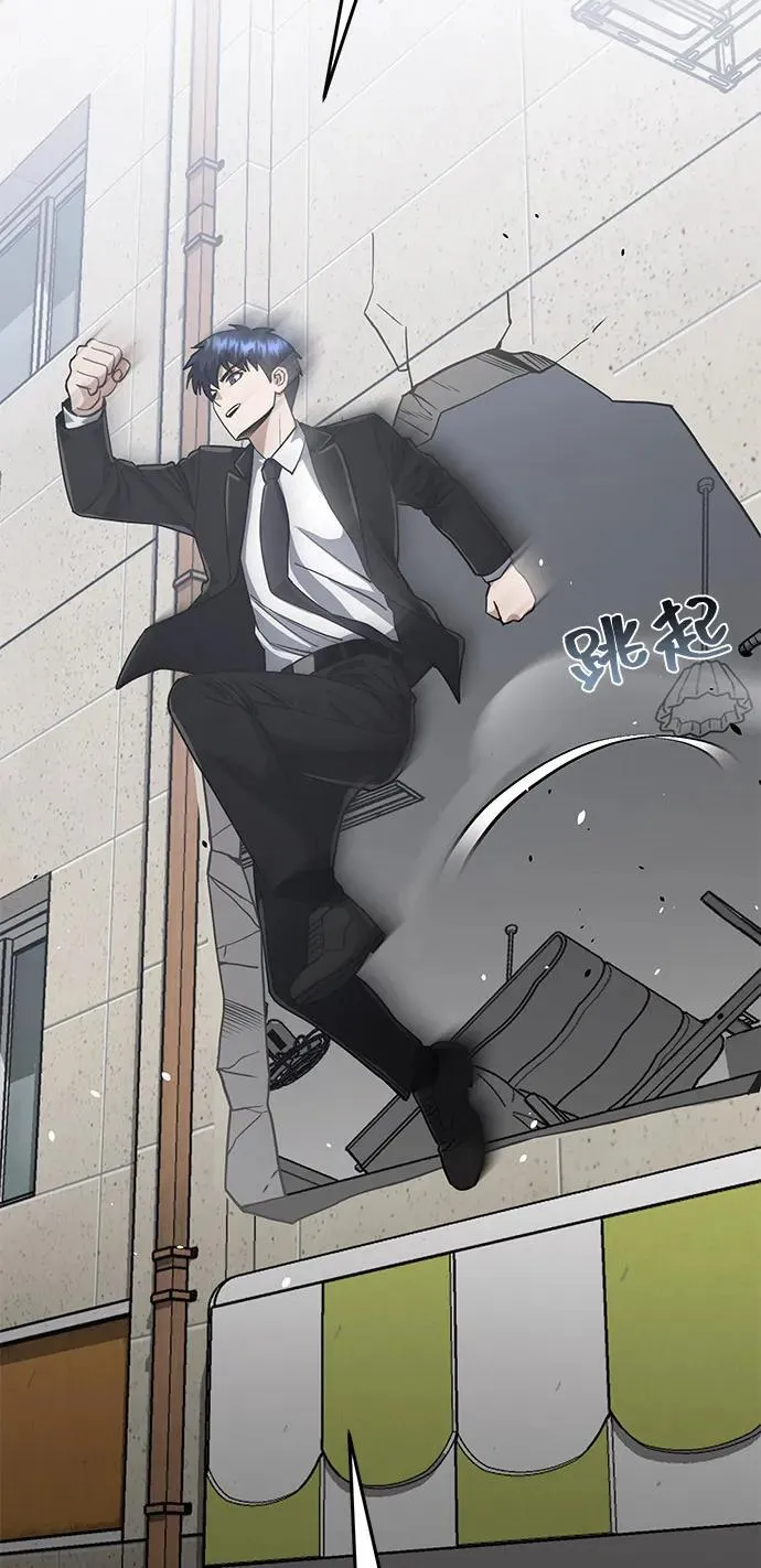 [第100话] 去当志愿者 第9页