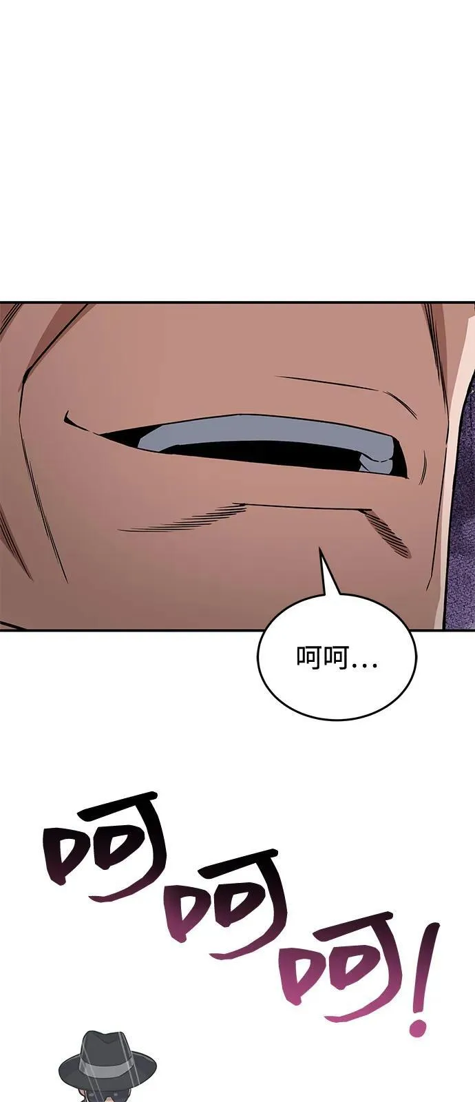 [第100话] 去当志愿者 第11页