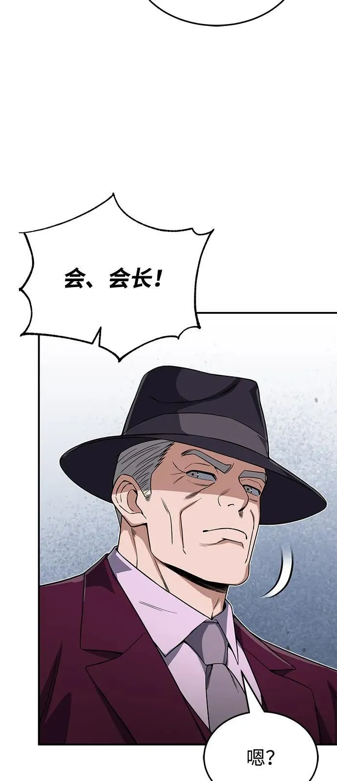 [第100话] 去当志愿者 第27页