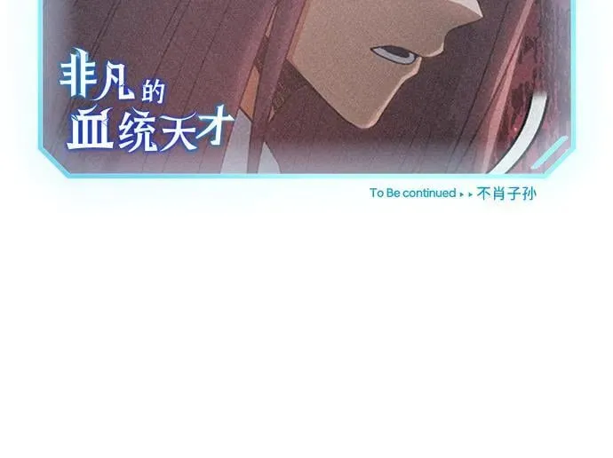 [第100话] 去当志愿者 第99页