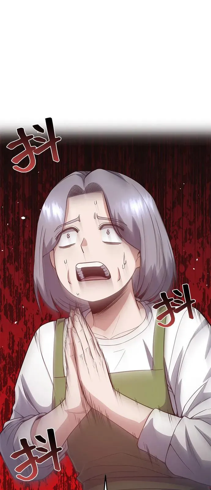 [第101话] 不肖子孙 第2页