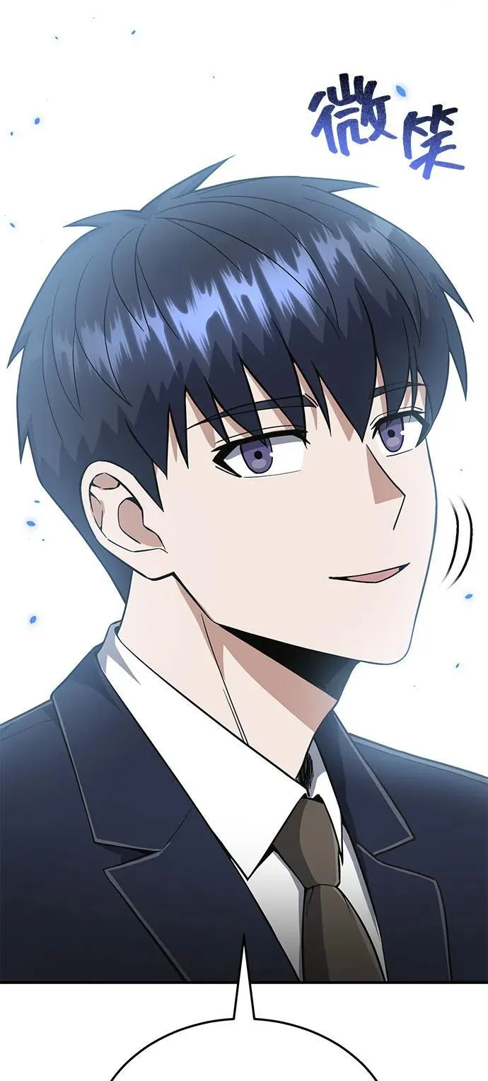 [第101话] 不肖子孙 第20页