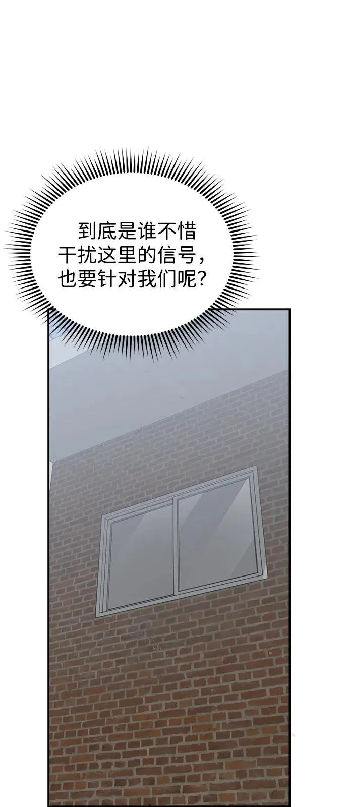 [第101话] 不肖子孙 第32页