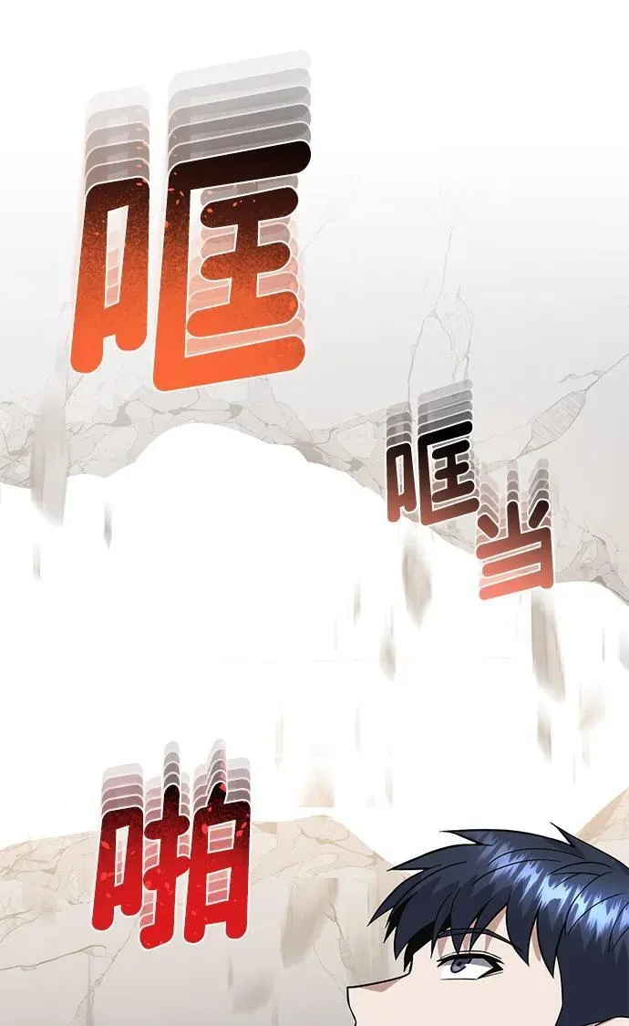 [第101话] 不肖子孙 第49页