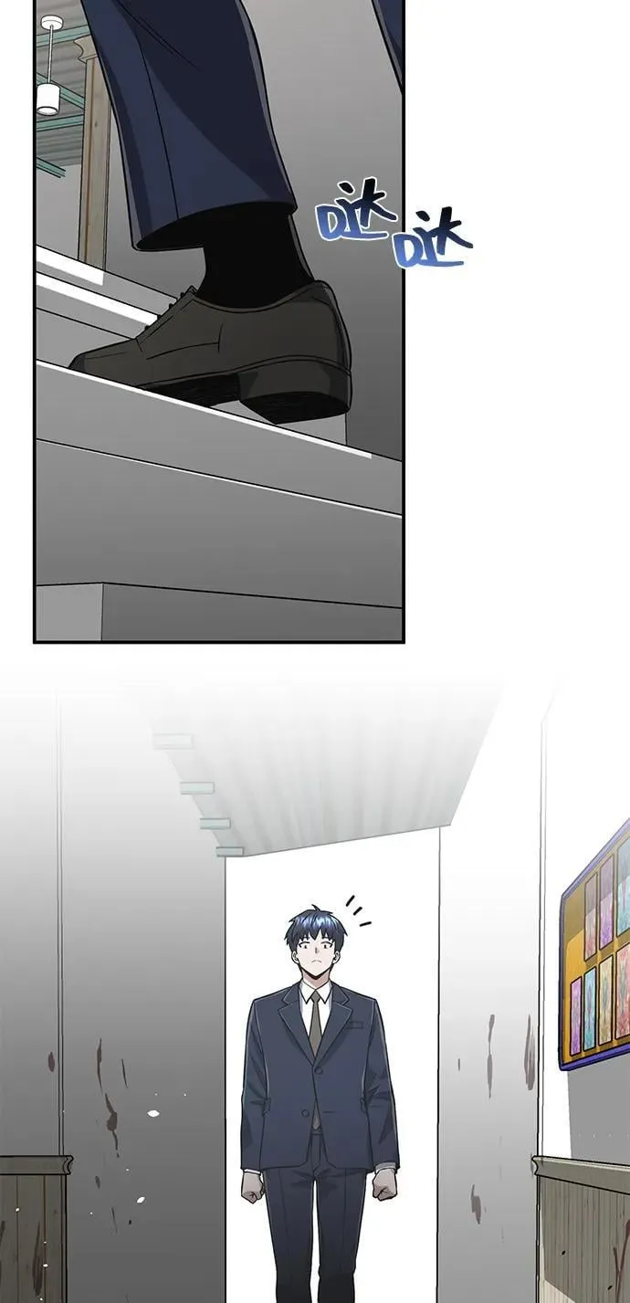 [第101话] 不肖子孙 第53页