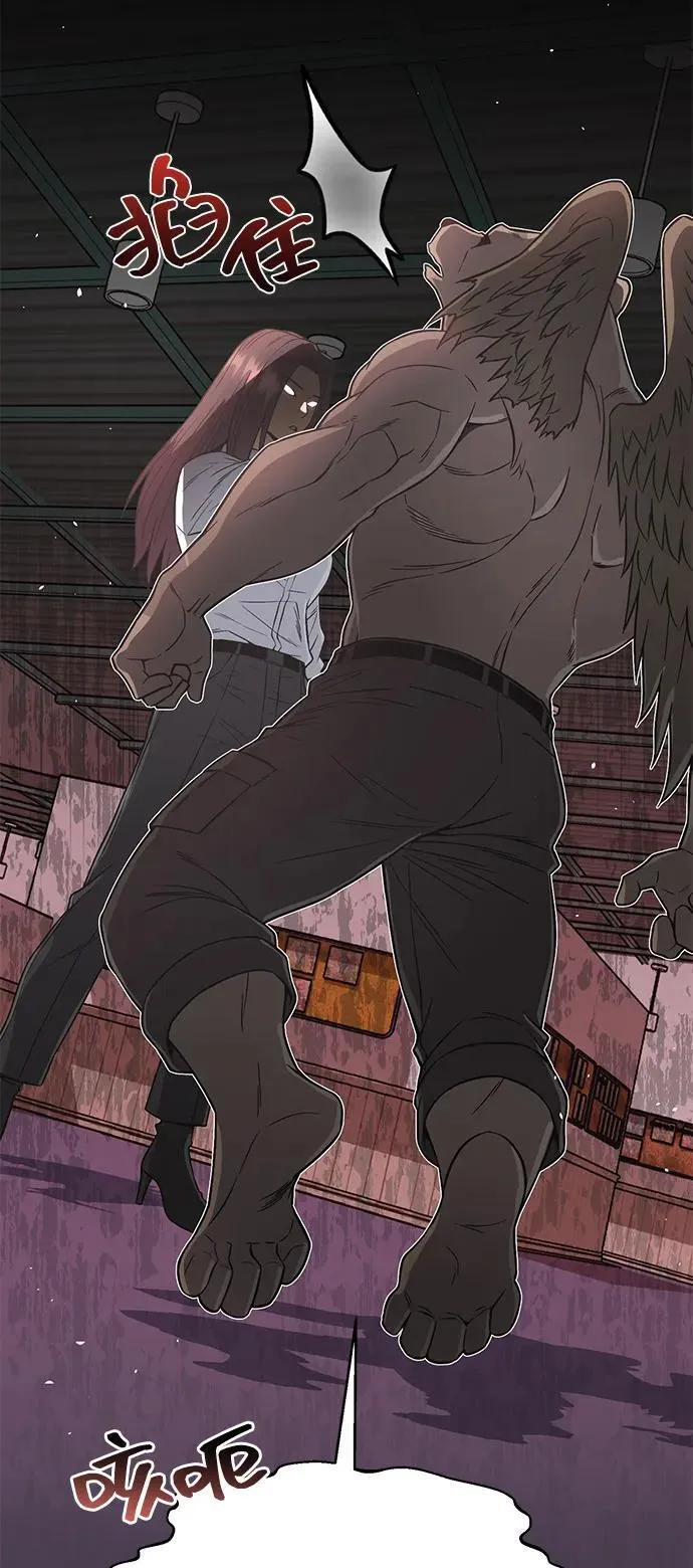 [第101话] 不肖子孙 第61页