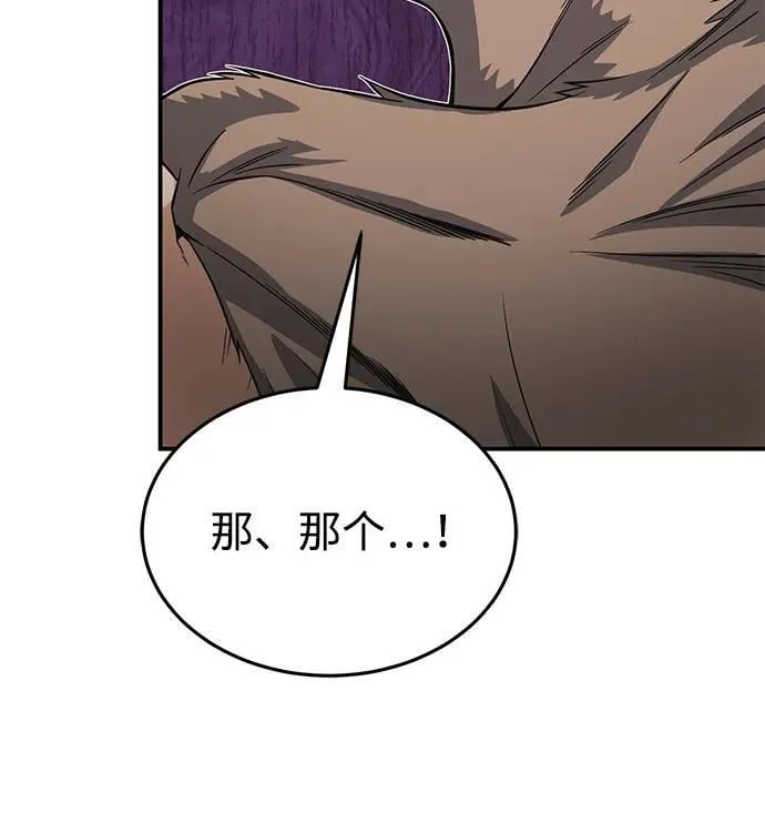 [第101话] 不肖子孙 第63页