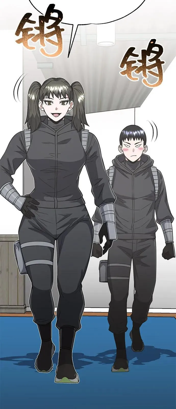[第101话] 不肖子孙 第75页