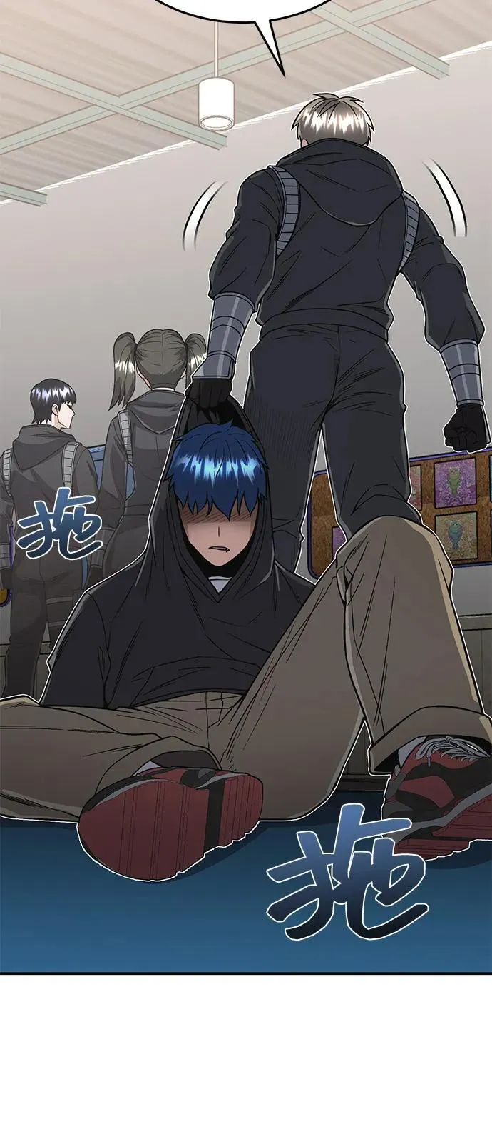 [第101话] 不肖子孙 第82页